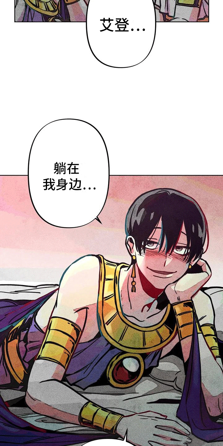 第21章：取暖2
