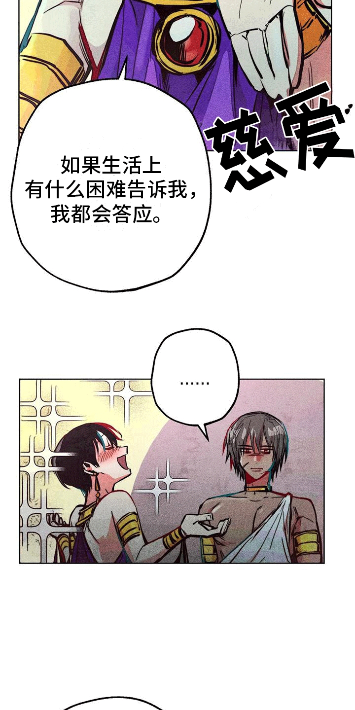 第32章：偷看2