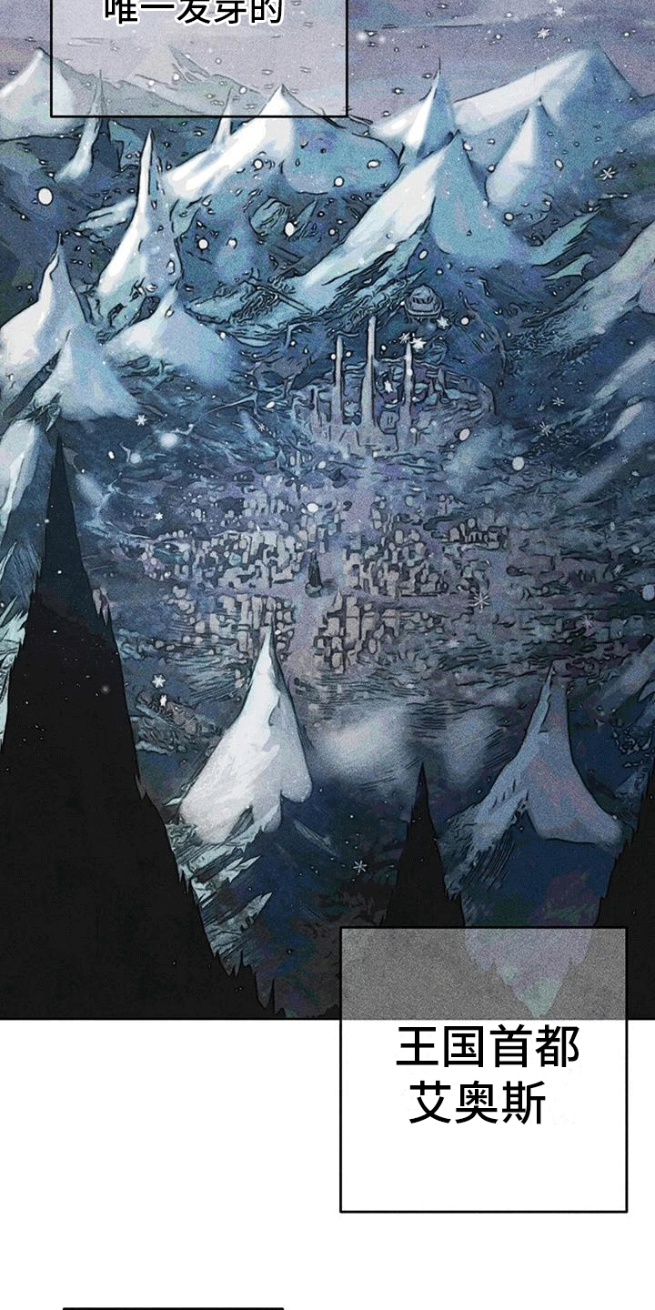 第26章：源头2