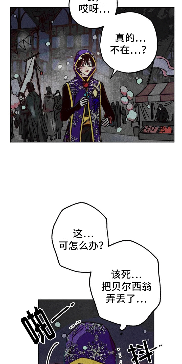第38章：心计0