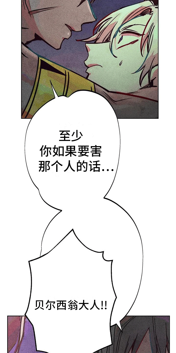 第46章：回家2