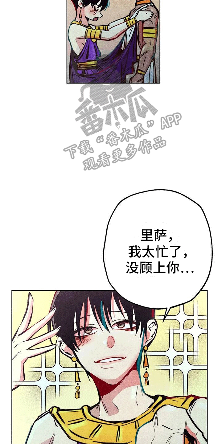第32章：偷看1