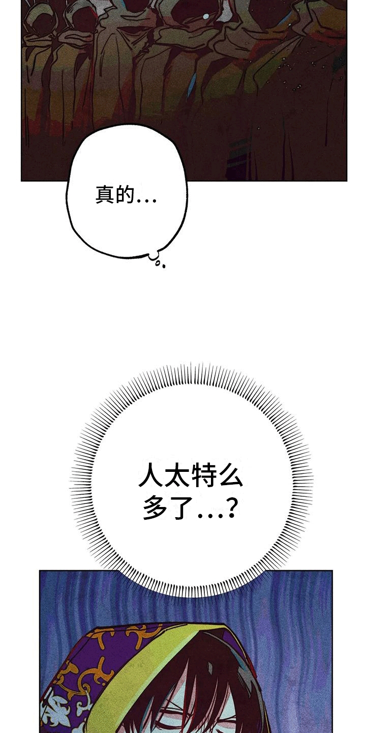 第26章：源头3