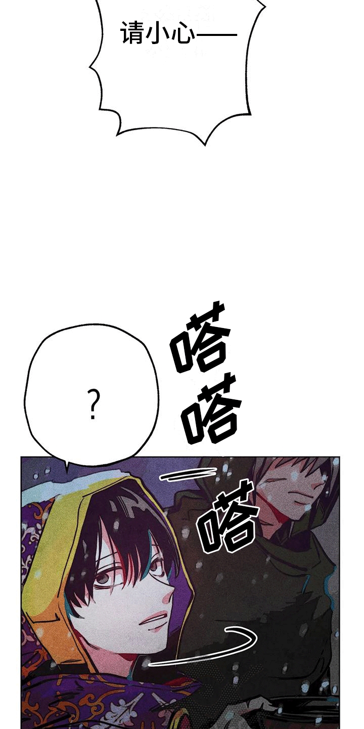 第24章：偶遇2
