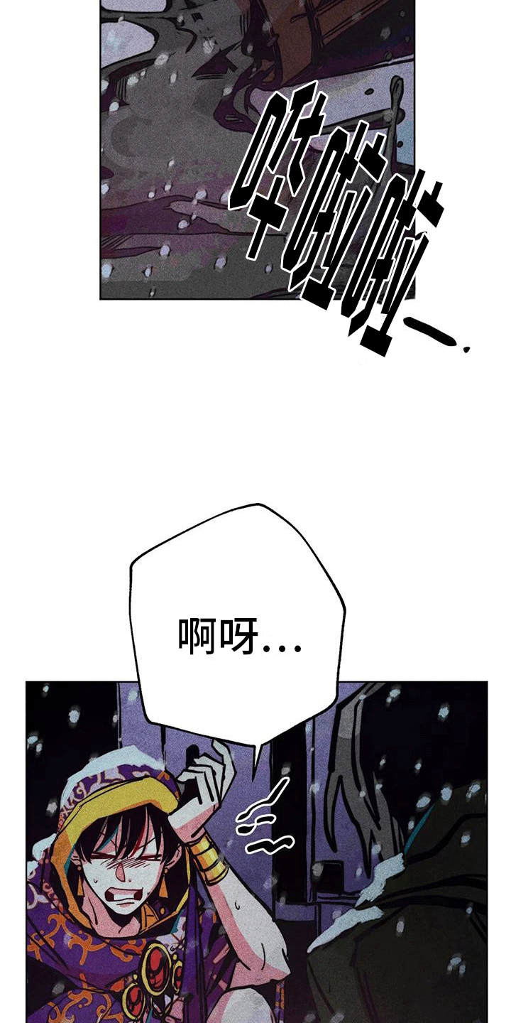 第24章：偶遇4
