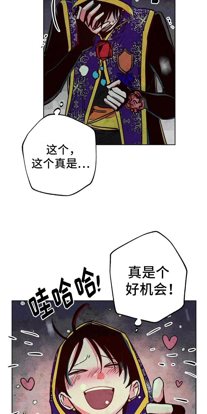 第38章：心计1
