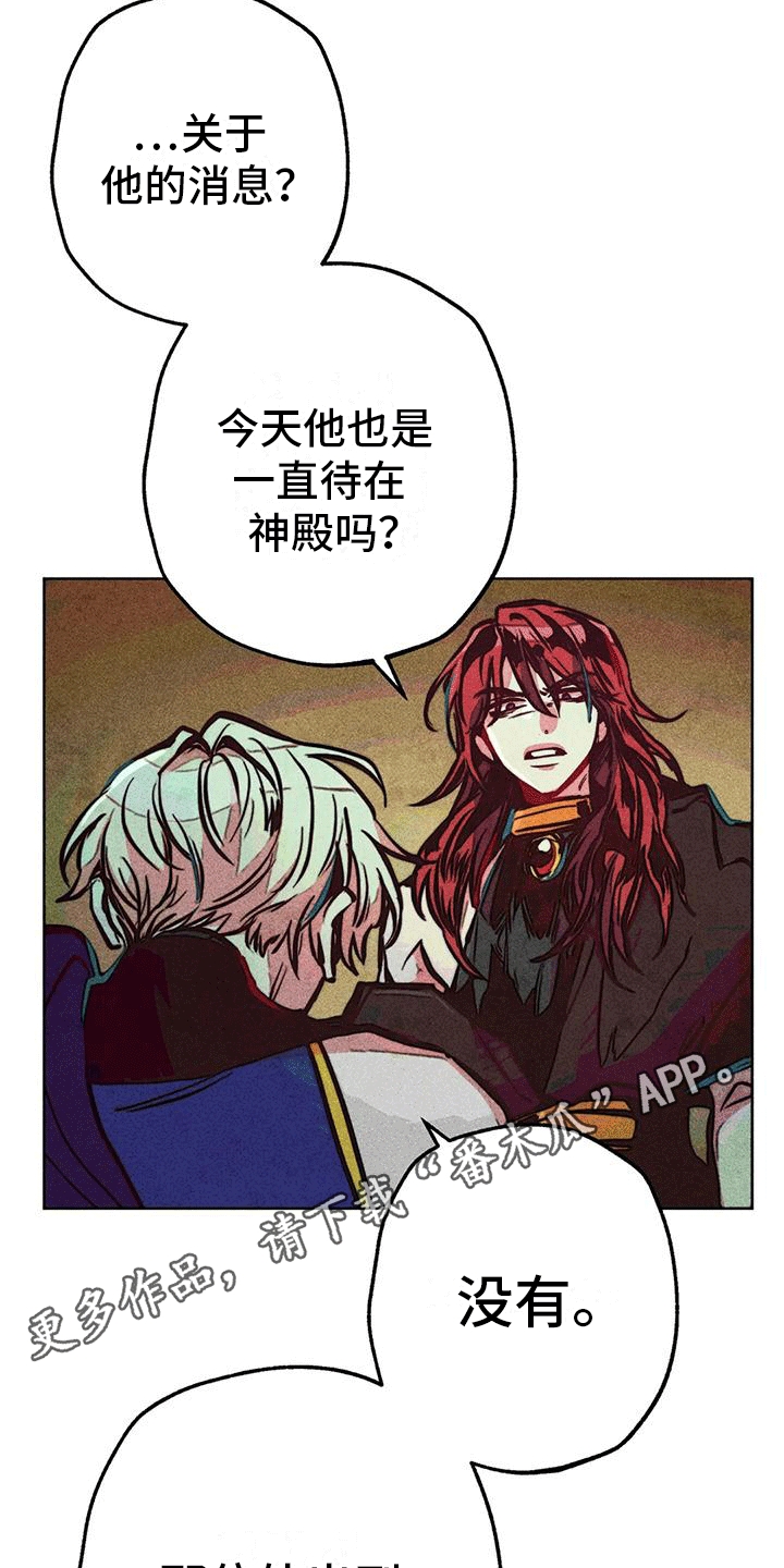 第27章：质问0