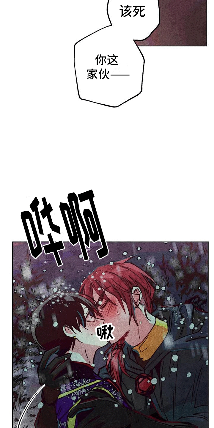 第39章：三人碰面4