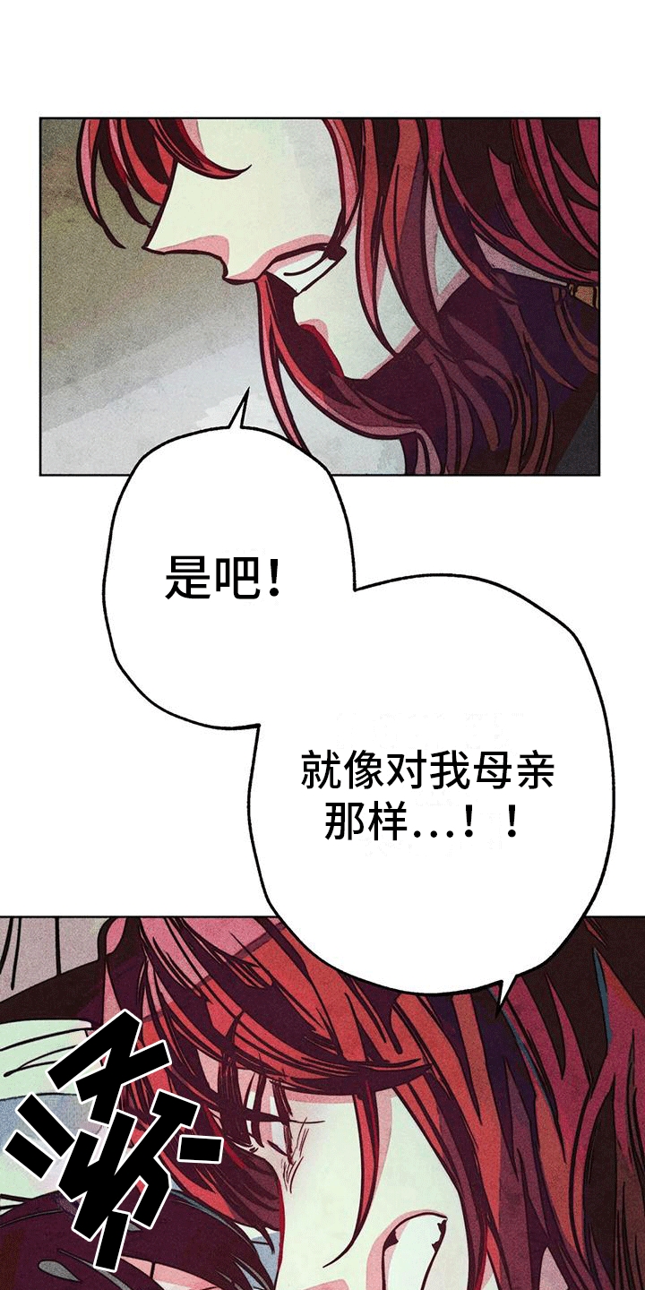 第28章：疯狂1