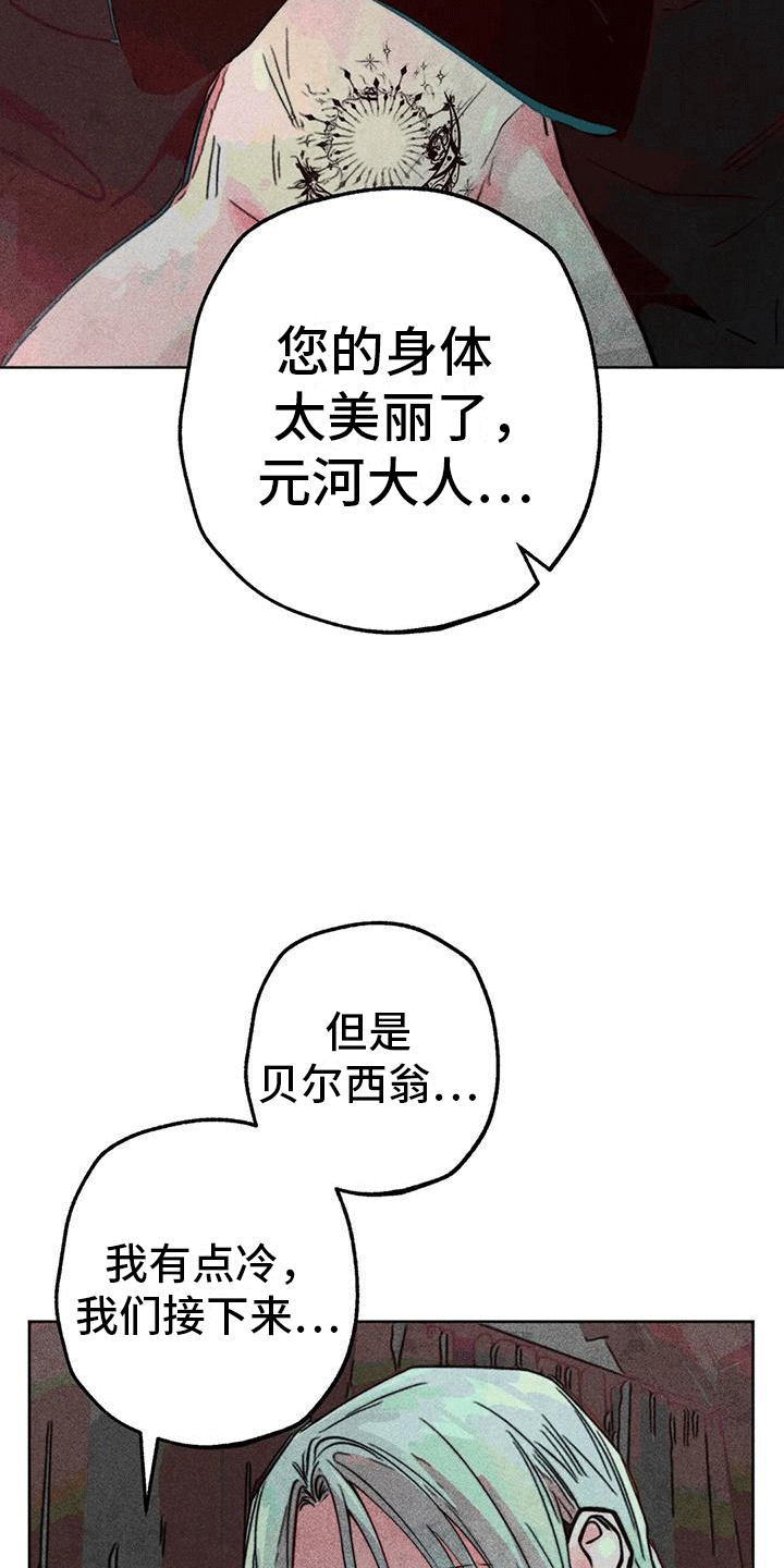 第43章：更好4