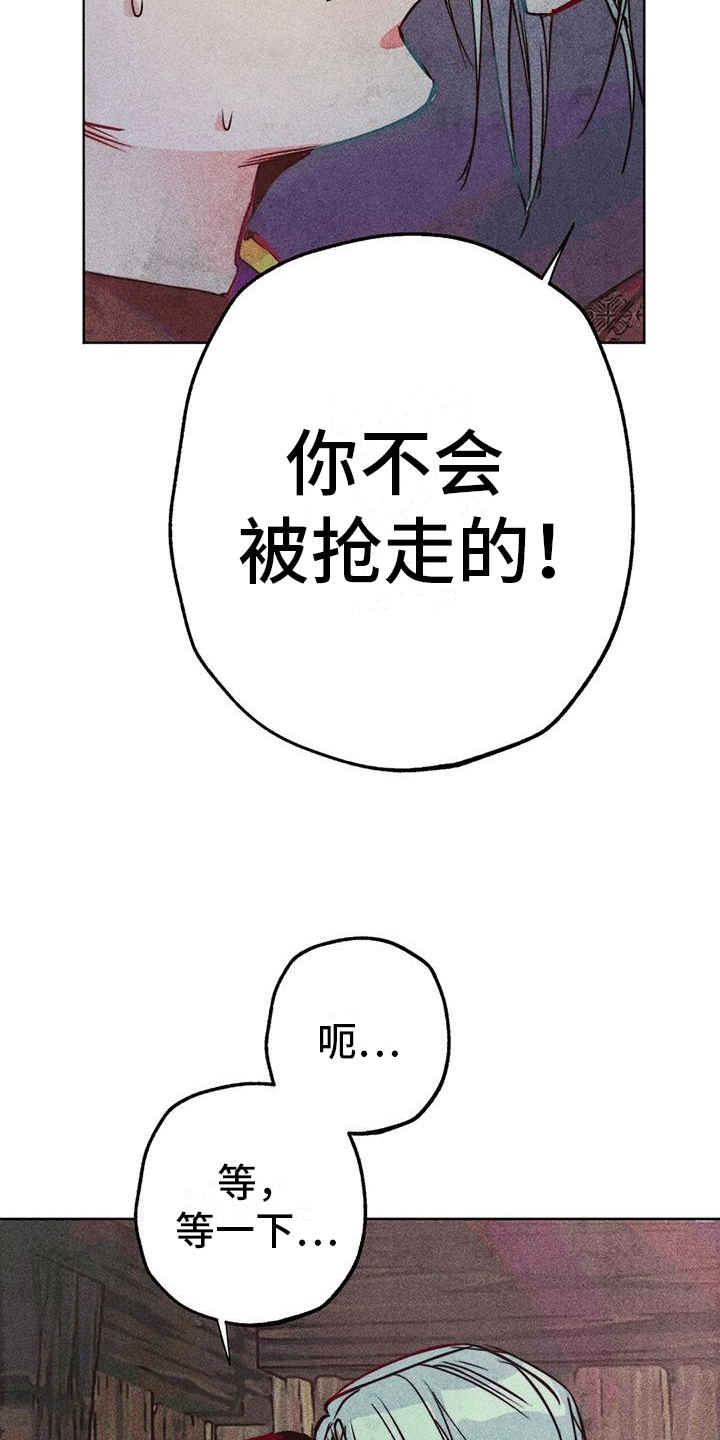 第42章：小破屋1