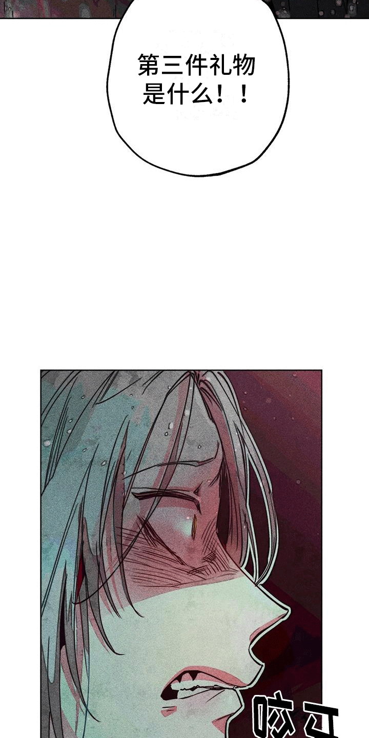 第40章：寻找2