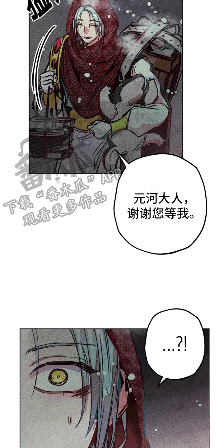 第36章：走丢1