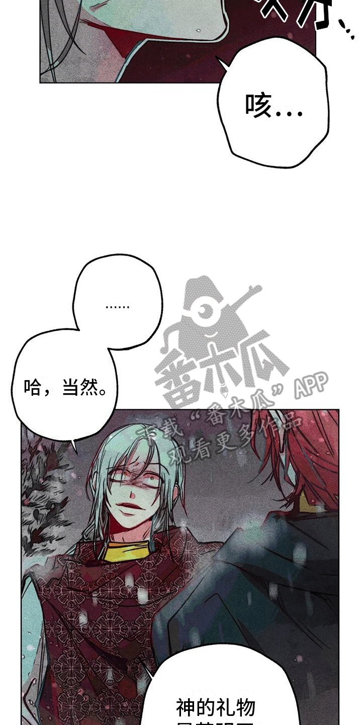 第40章：寻找3