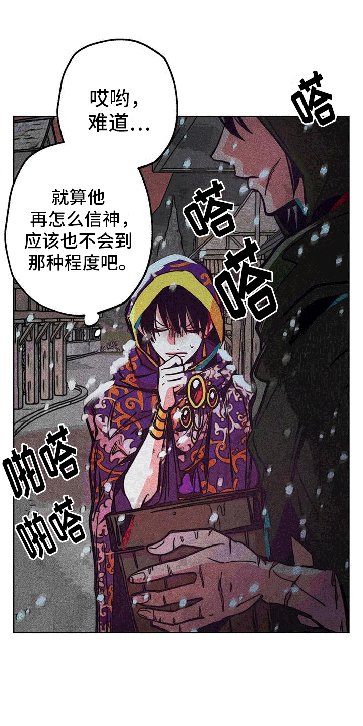 第24章：偶遇0