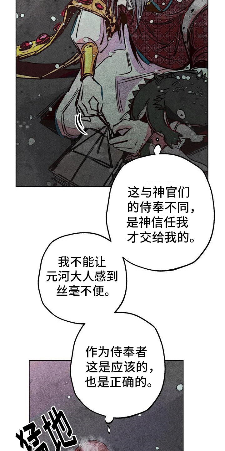 第36章：走丢0