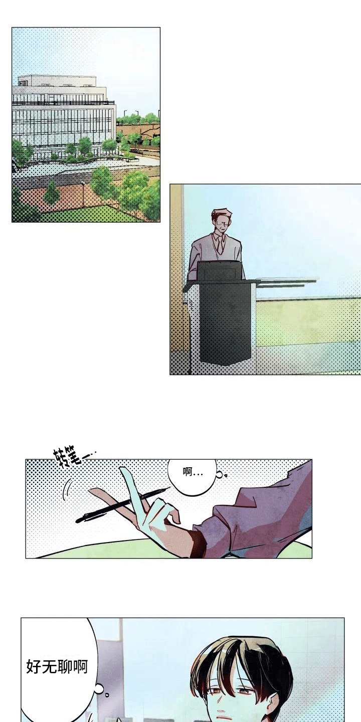 第1章：无聊的生活0