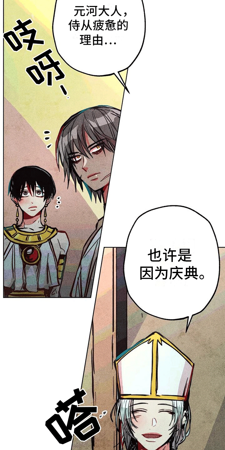 第32章：偷看4