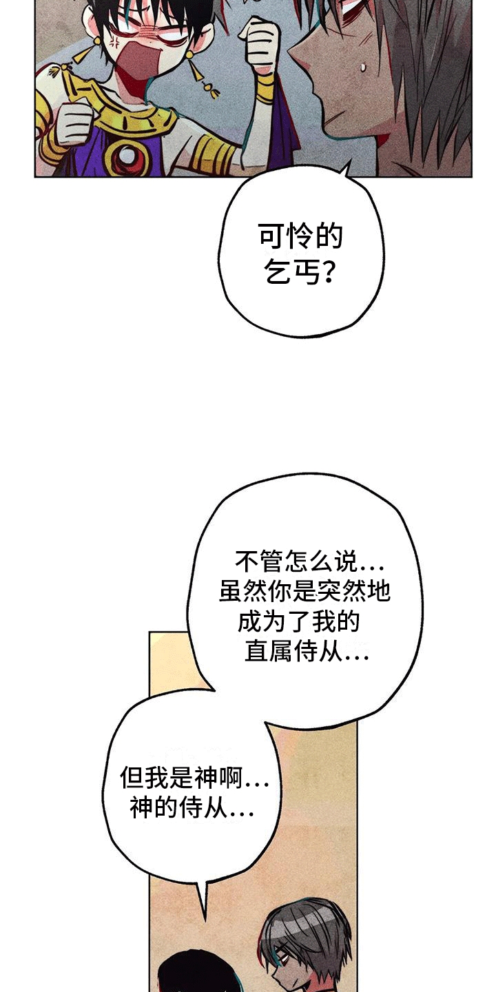 第32章：偷看0