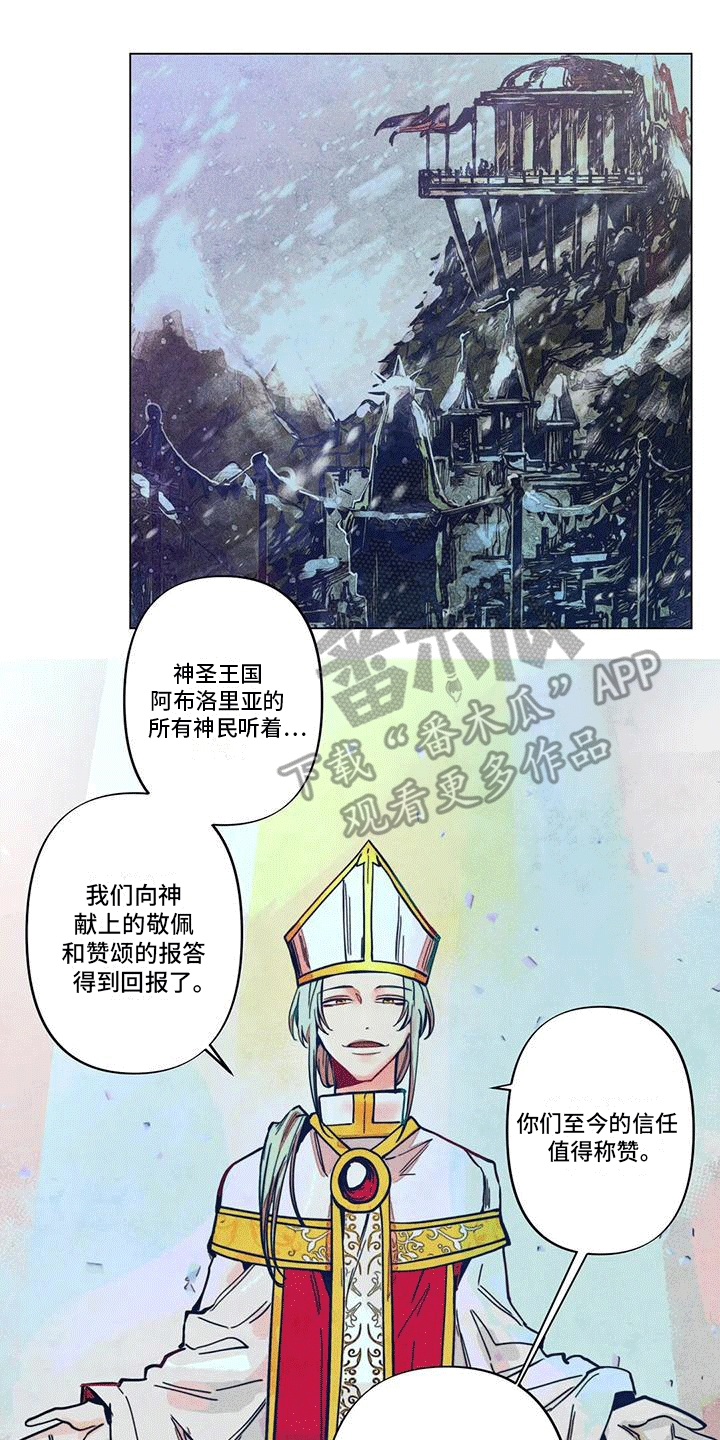 第7章：印记0