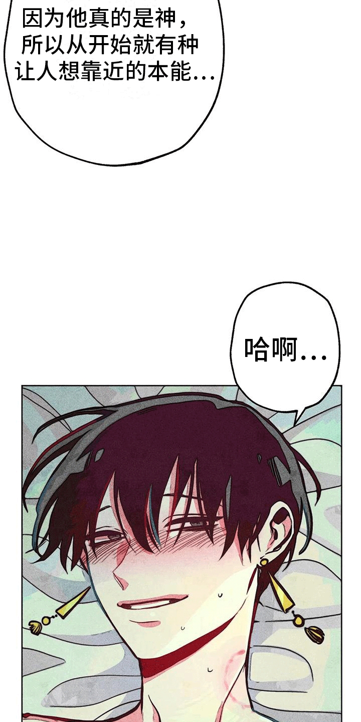 第30章：净化3