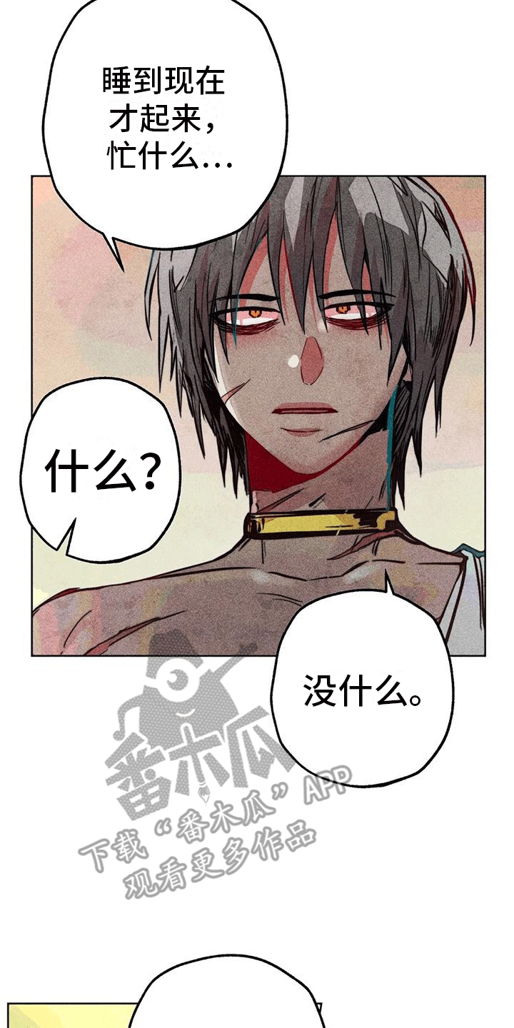 第32章：偷看3