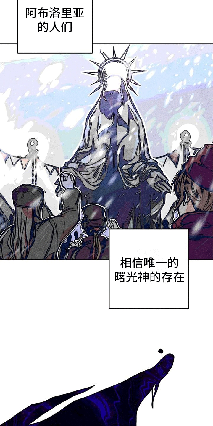 第25章：圣水4