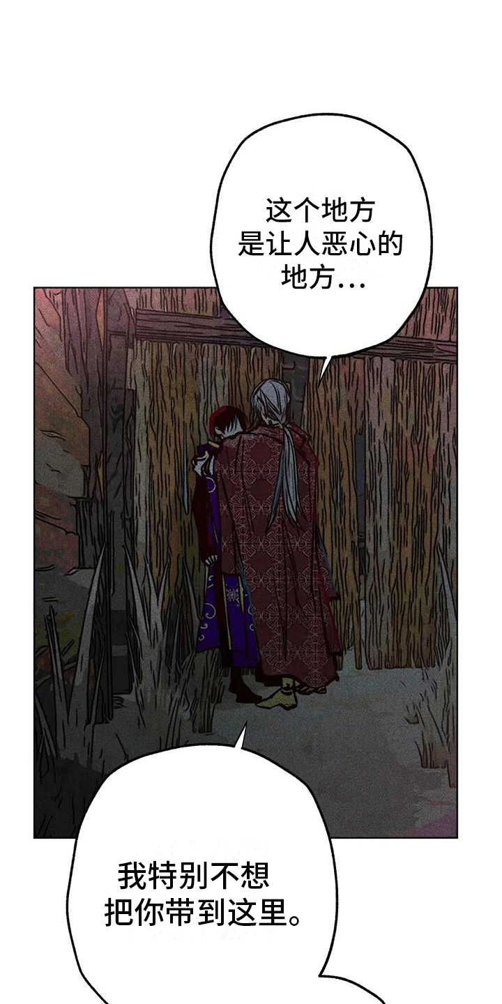 第42章：小破屋4