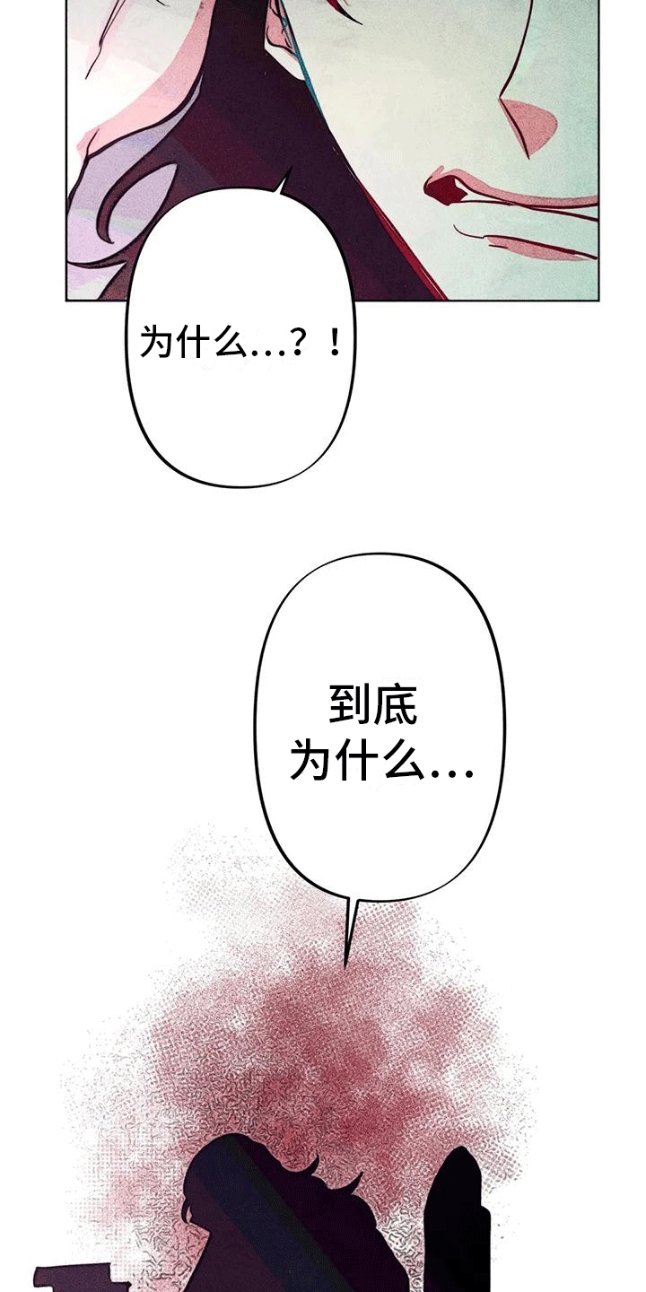 第20章：新神官1