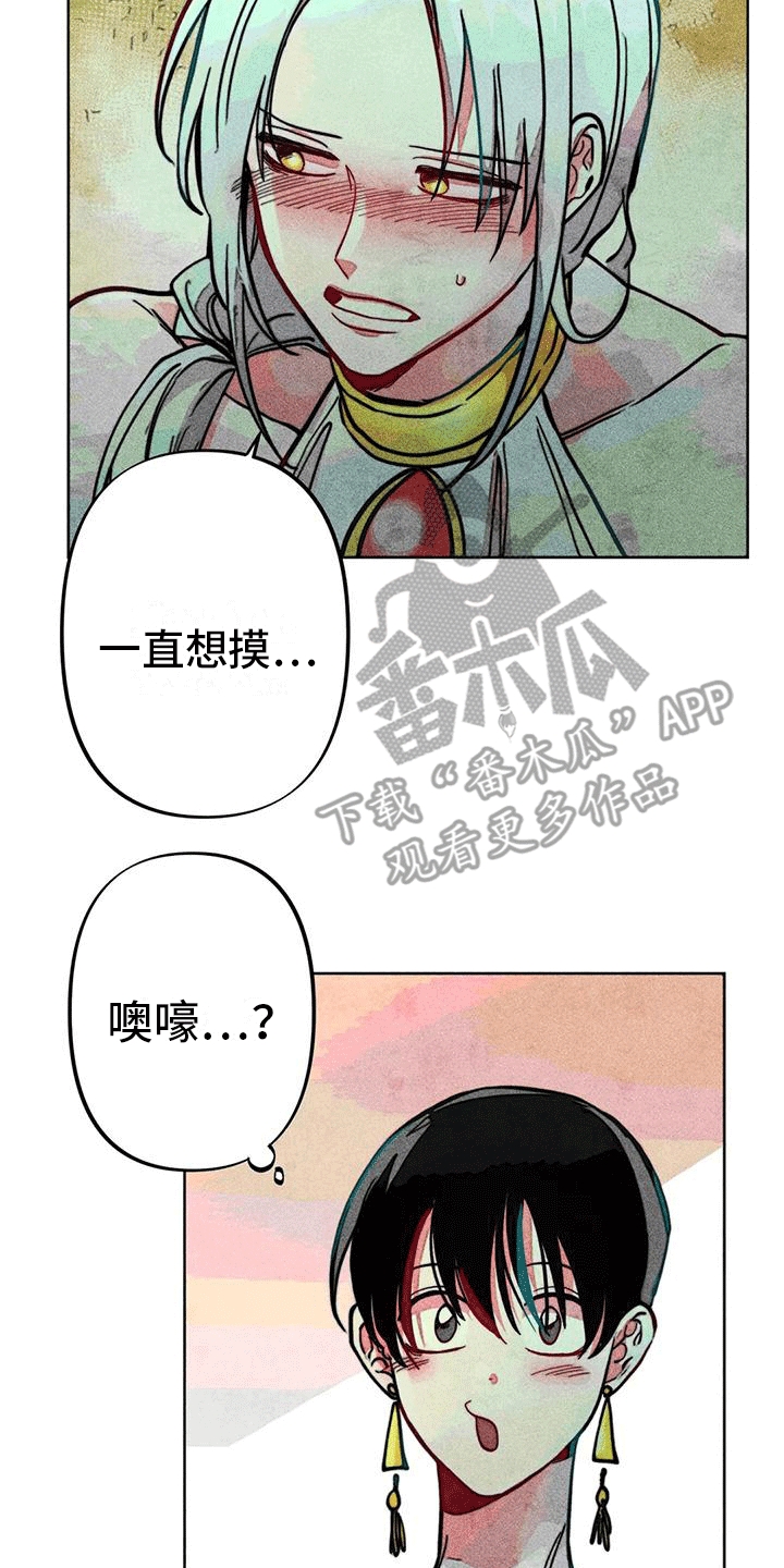 第18章：清理1