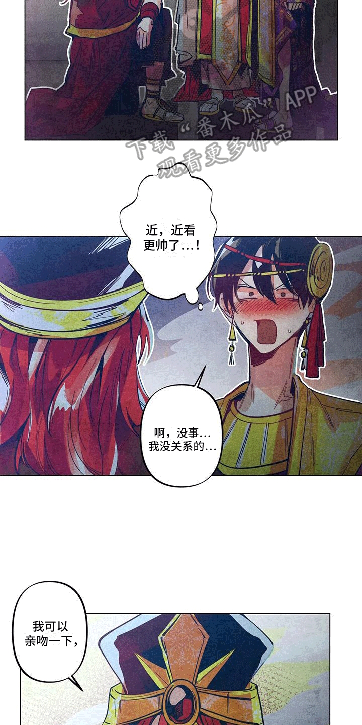第6章：挑衅1