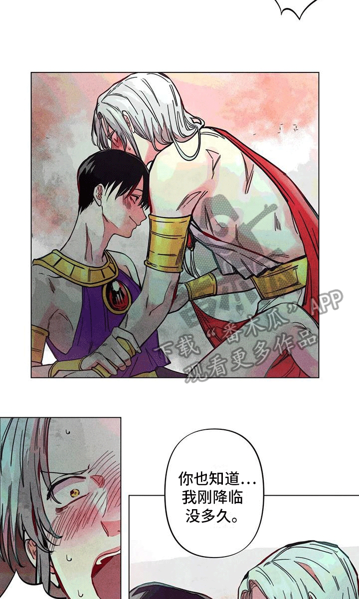 第9章：神官0