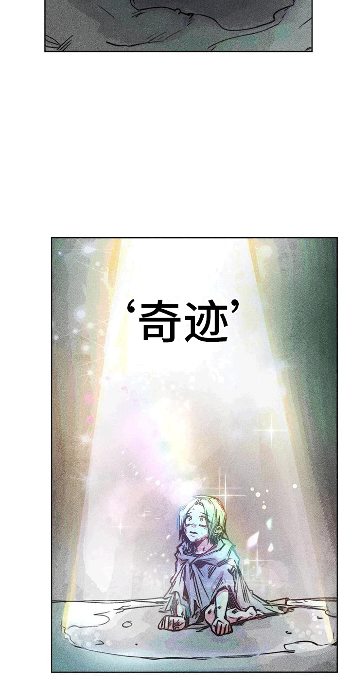第42章：小破屋2