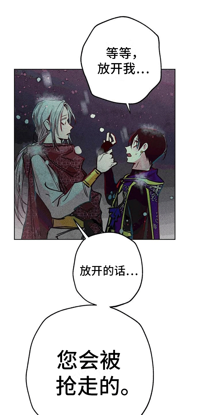 第41章：带走2