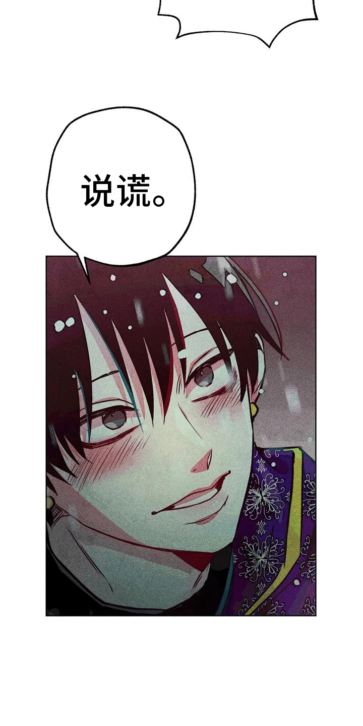 第39章：三人碰面0