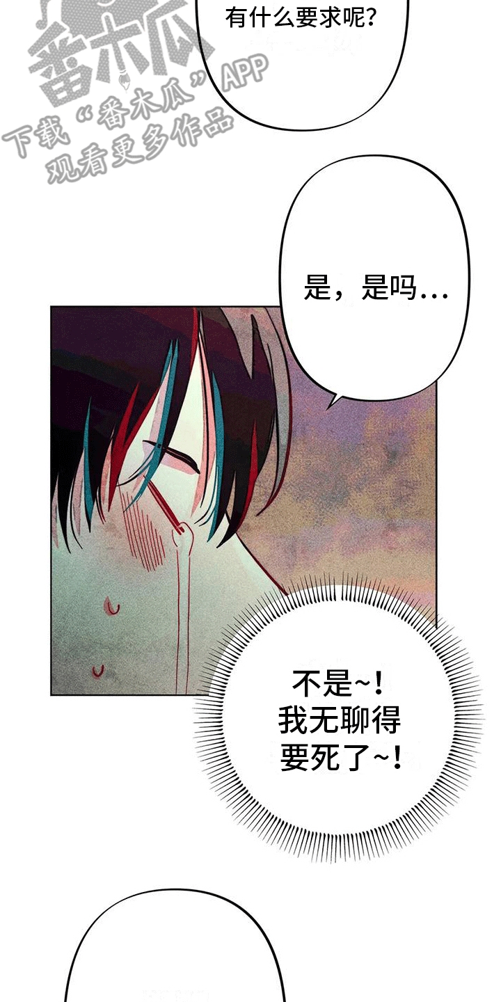 第17章：触碰1