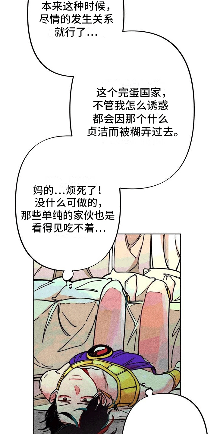 第17章：触碰2