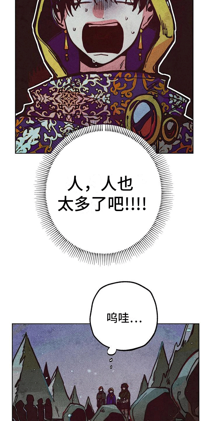 第26章：源头2
