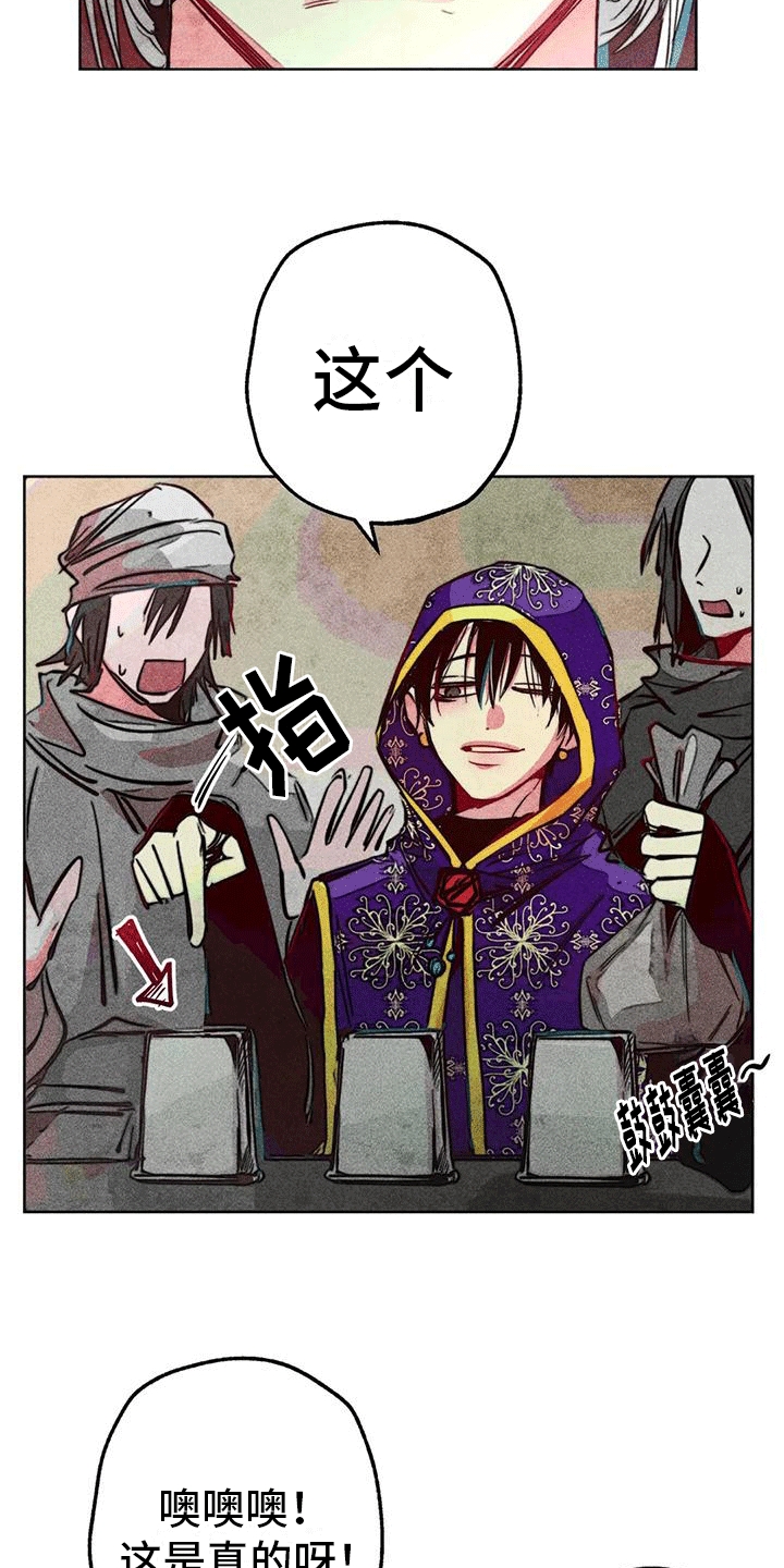第36章：走丢3