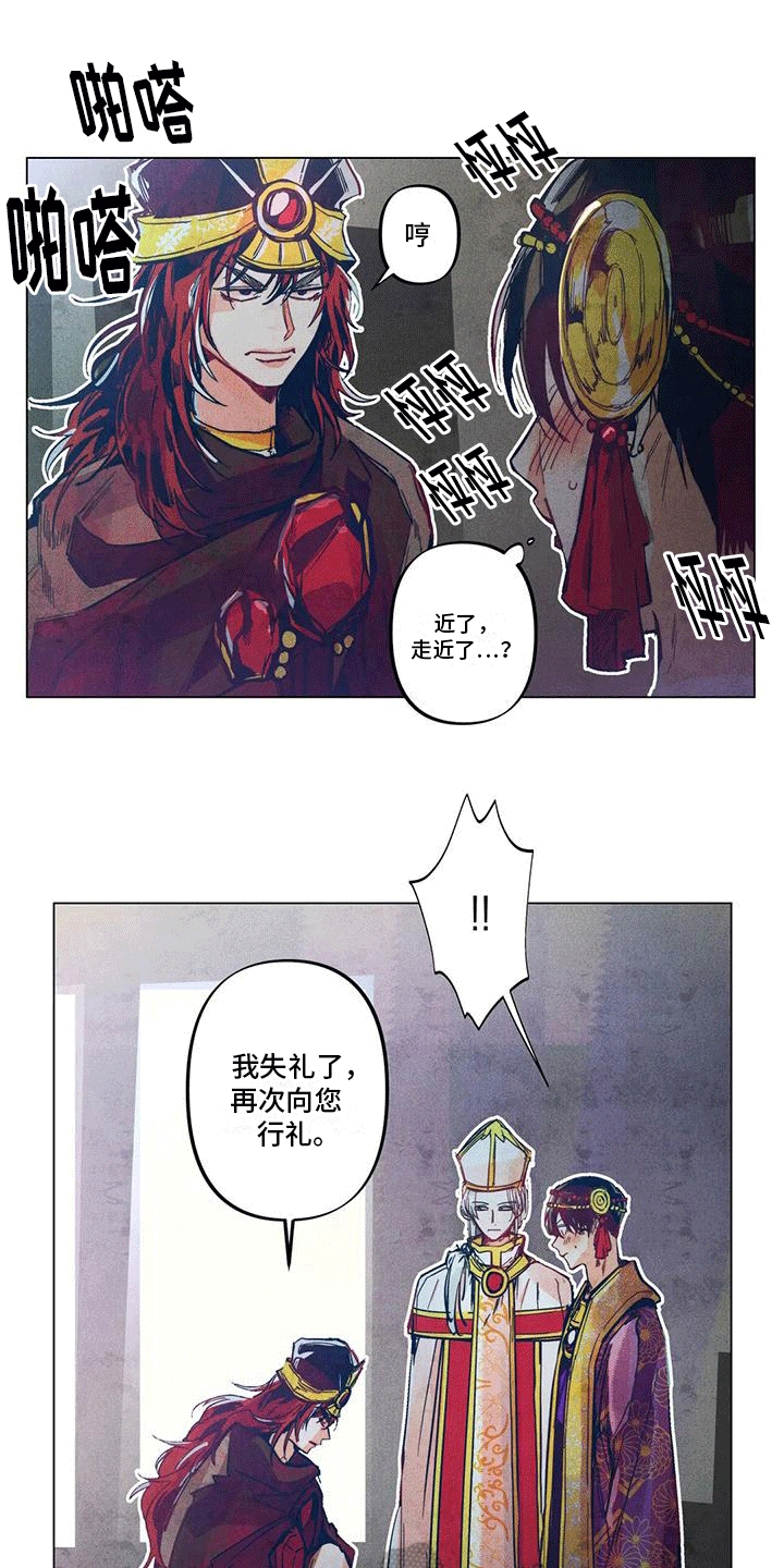 第6章：挑衅0