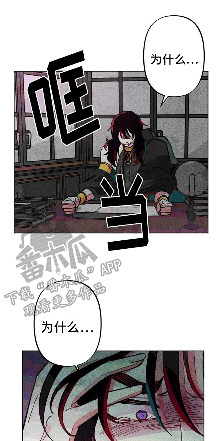 第20章：新神官0