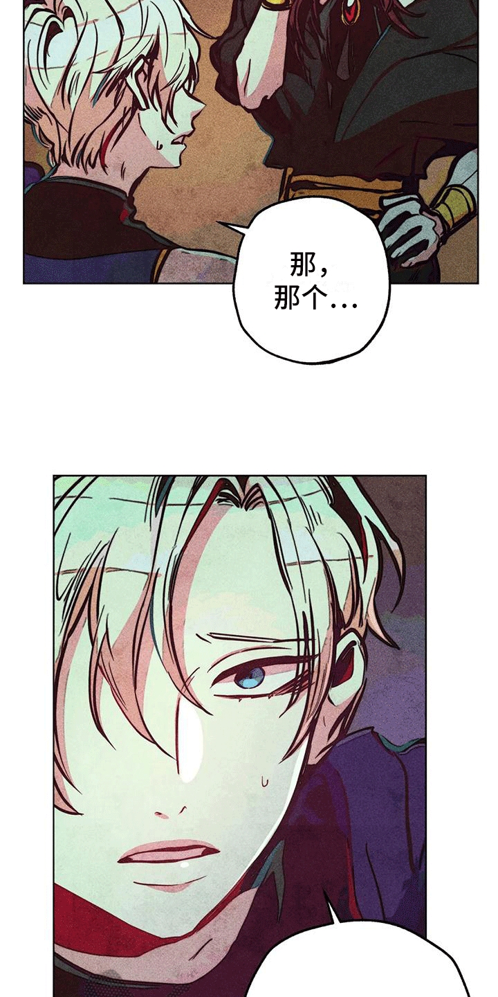 第27章：质问3
