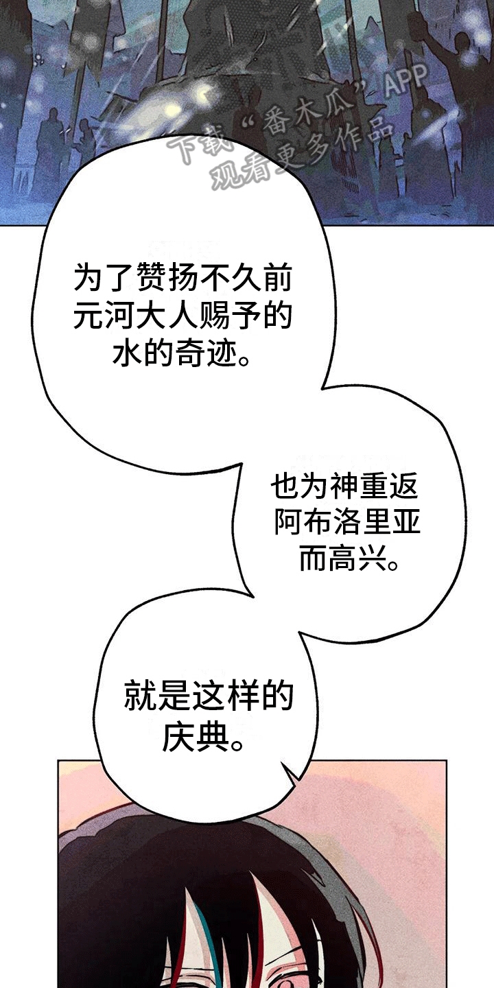 第33章：暗恋1