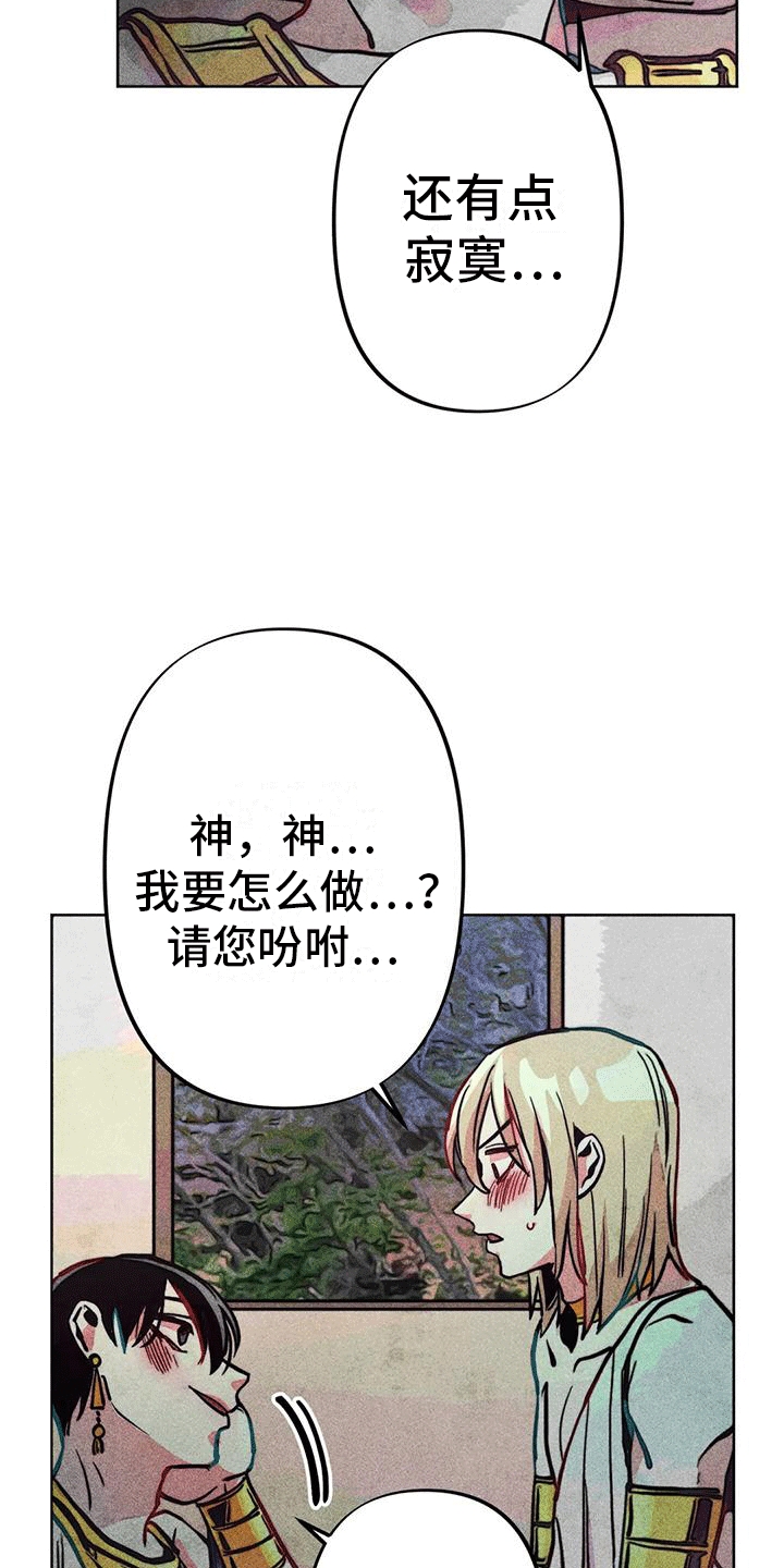第21章：取暖1