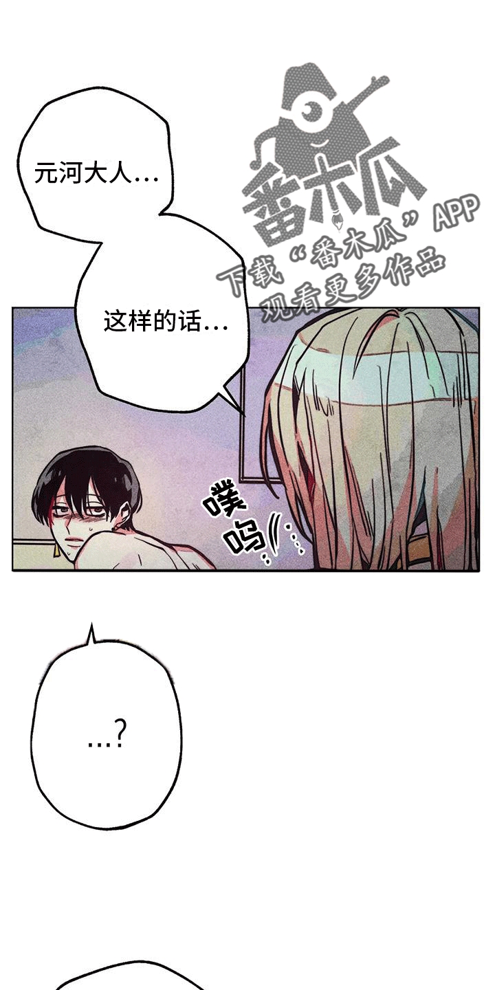 第24章：偶遇0