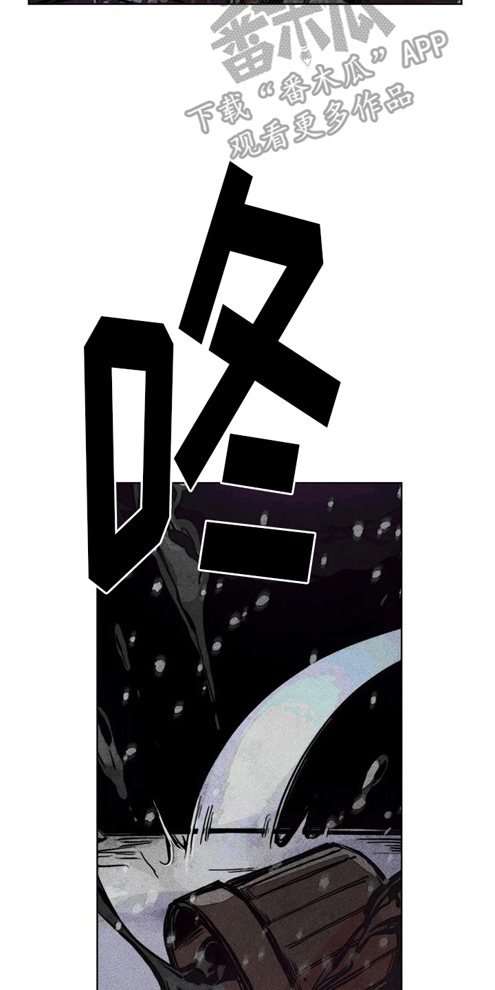 第24章：偶遇3