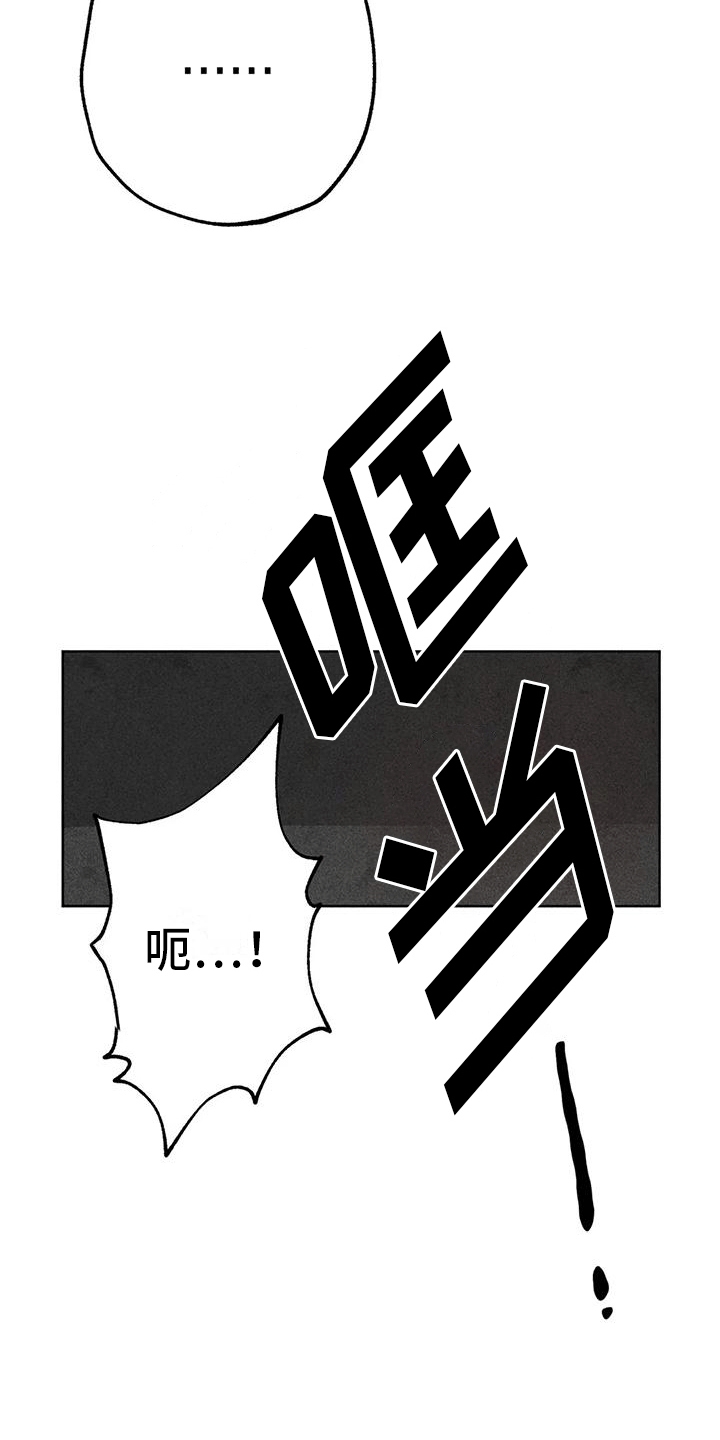 第42章：小破屋2