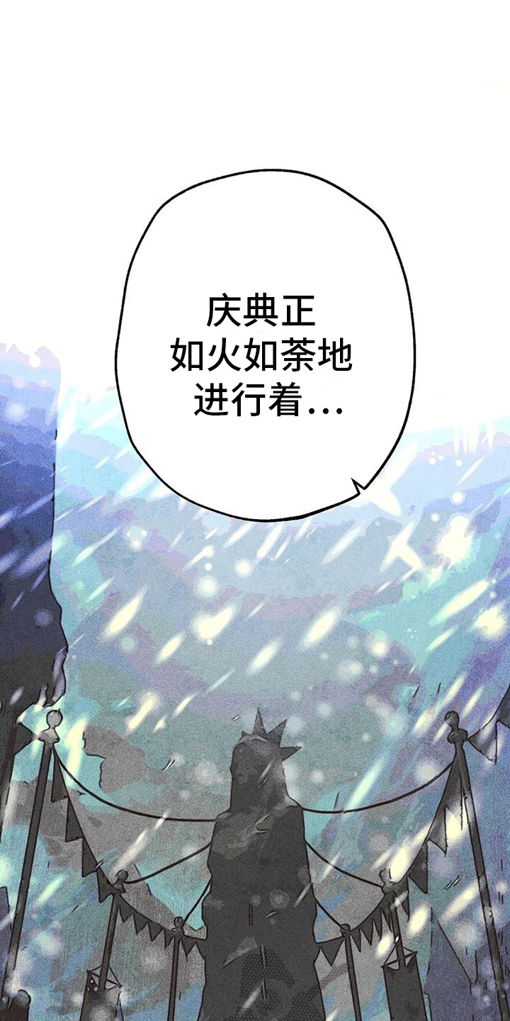第33章：暗恋0