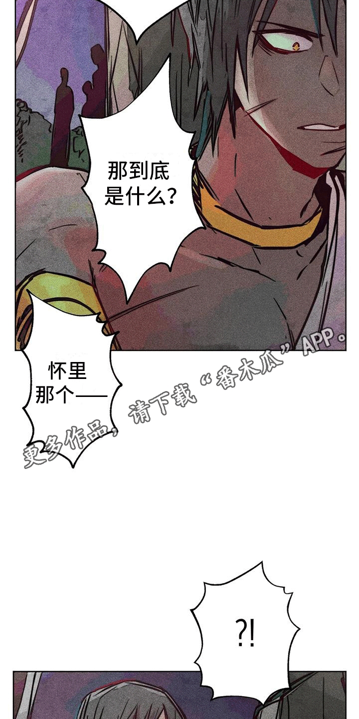 第46章：回家3
