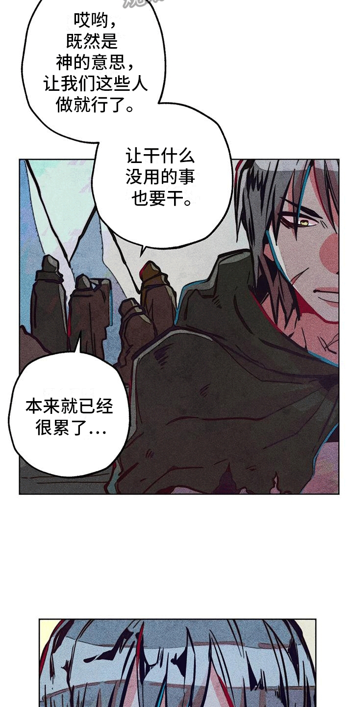 第30章：净化3